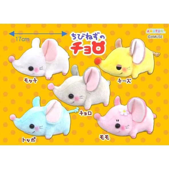 THÚ BÔNG CHUỘT AMUSE CÁCH ĐIỆU CAO CẤP RAT CHIBI NEZU CHOCO