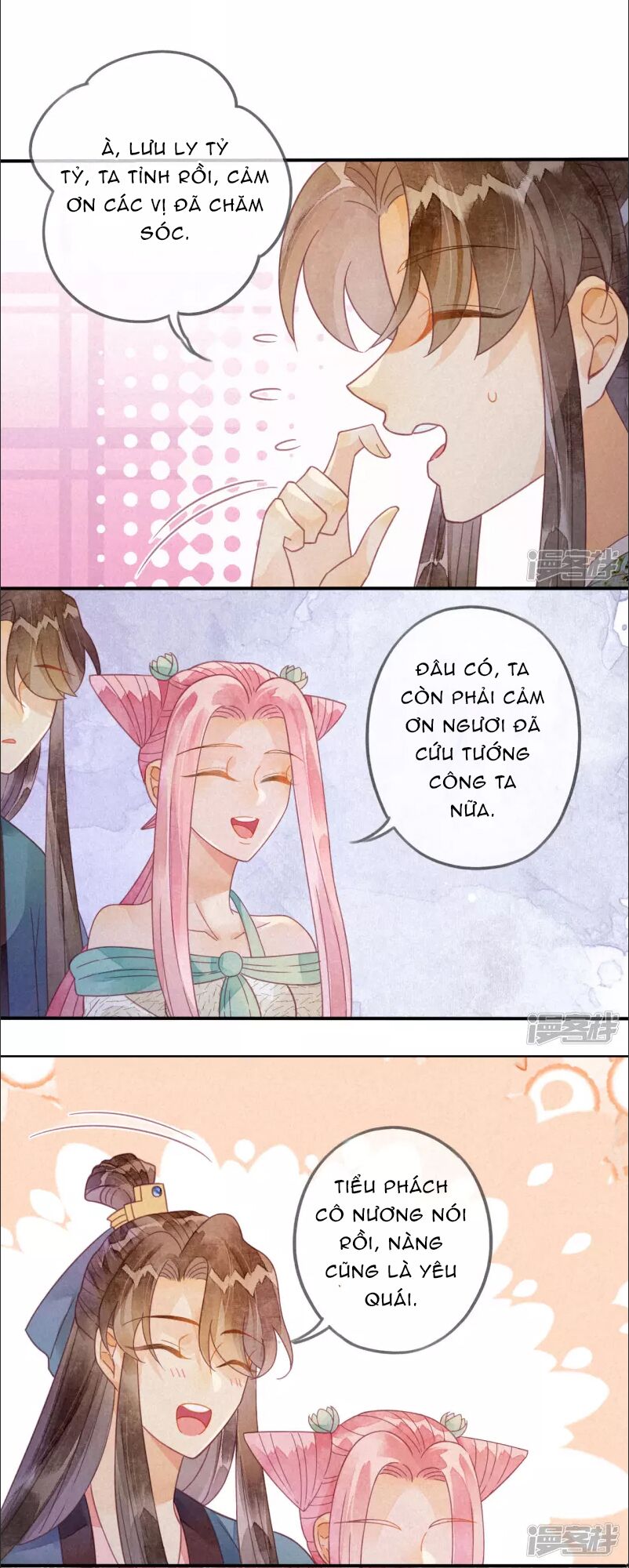 Thiên Động Li Trạch Thương chapter 22 - Trang 25