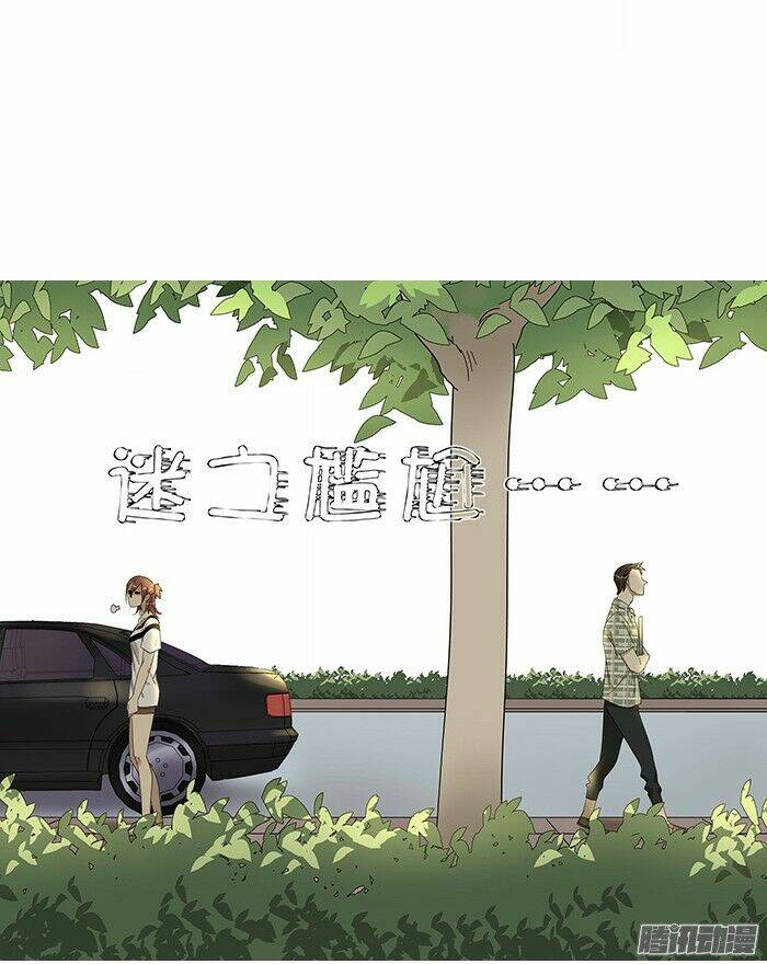 tương thân chung kết giả chapter 4 11