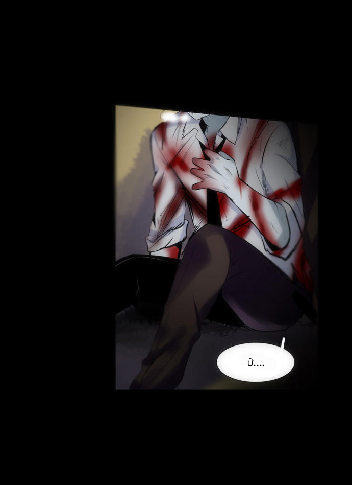 crepuscule (yamchi) chapter 132 13