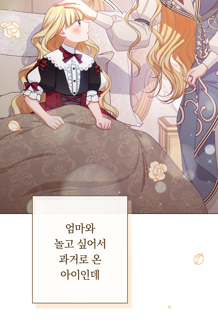 ác nữ đảo ngược đồng hồ cát chapter 115 59