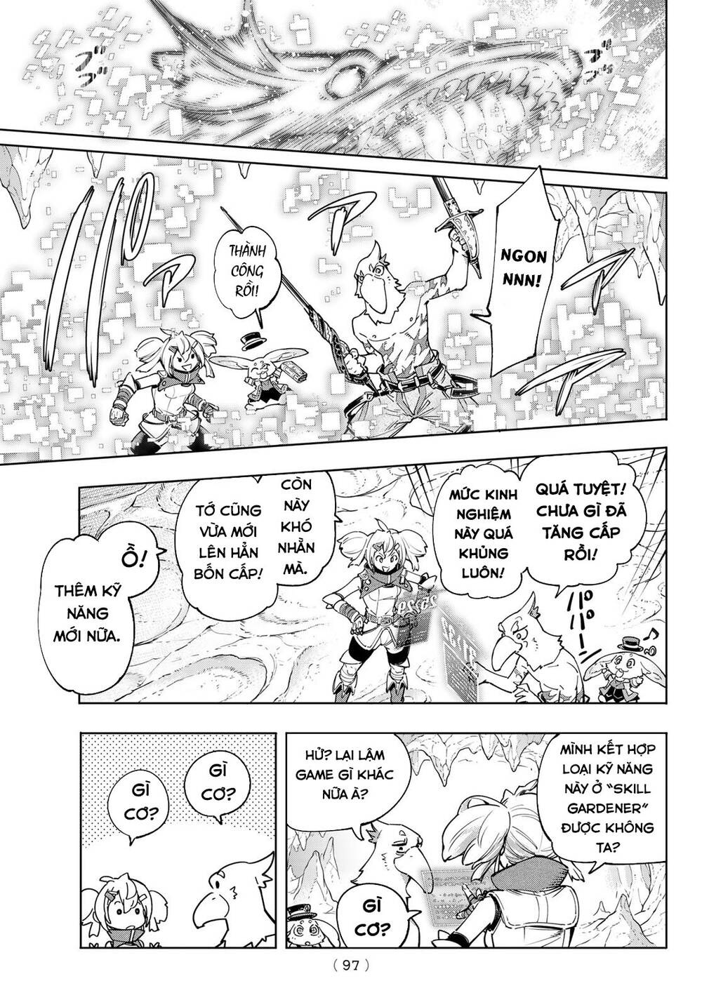 shangri-la frontier ~kusoge hunter, kamige ni idoman to su~ chapter 25 11