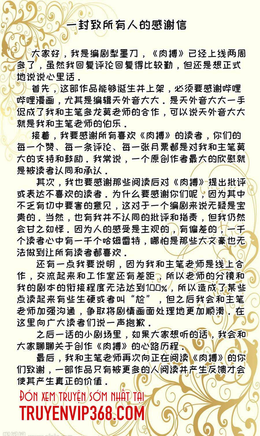 vú em vô địch chapter 5 77