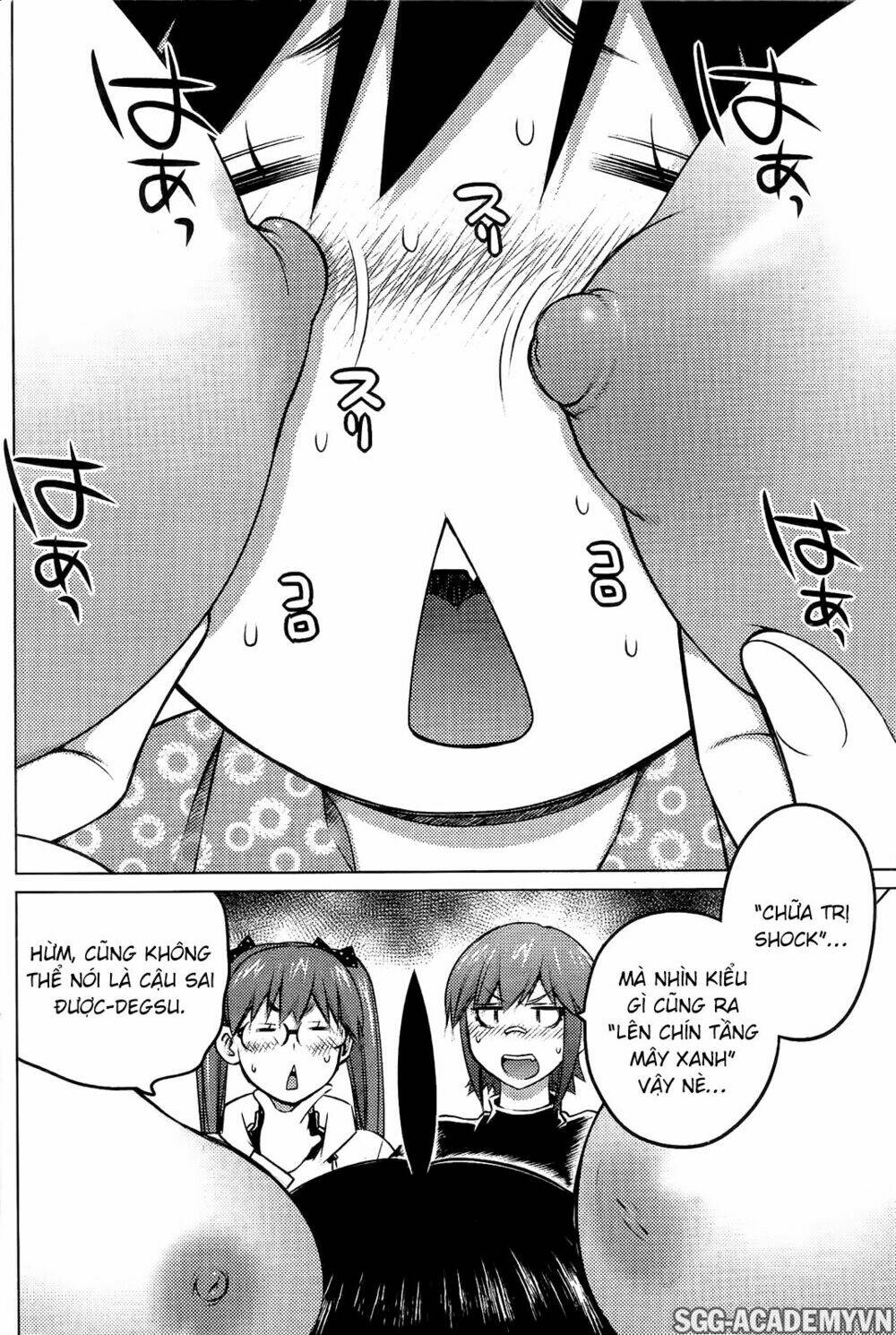 ookii onnanoko wa daisuki desu ka chapter 28 3