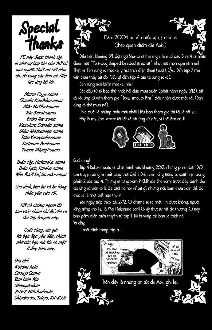 i love my little sister chapter 15 32