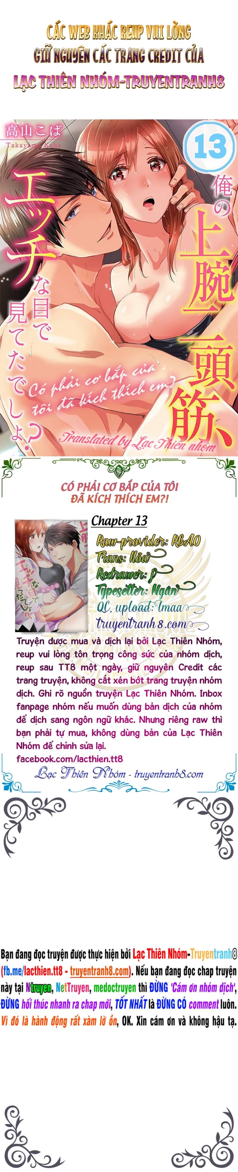 có phải cơ bắp của tôi đã kích thích em? chapter 13 1