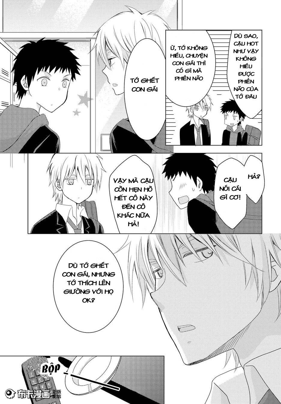 netsuzou trap chapter 13 24