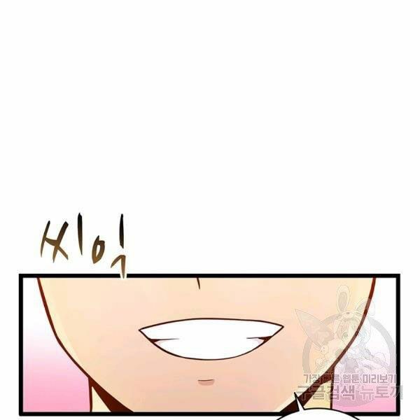 arcane sniper (xạ thủ đạn ma) chapter 49 189