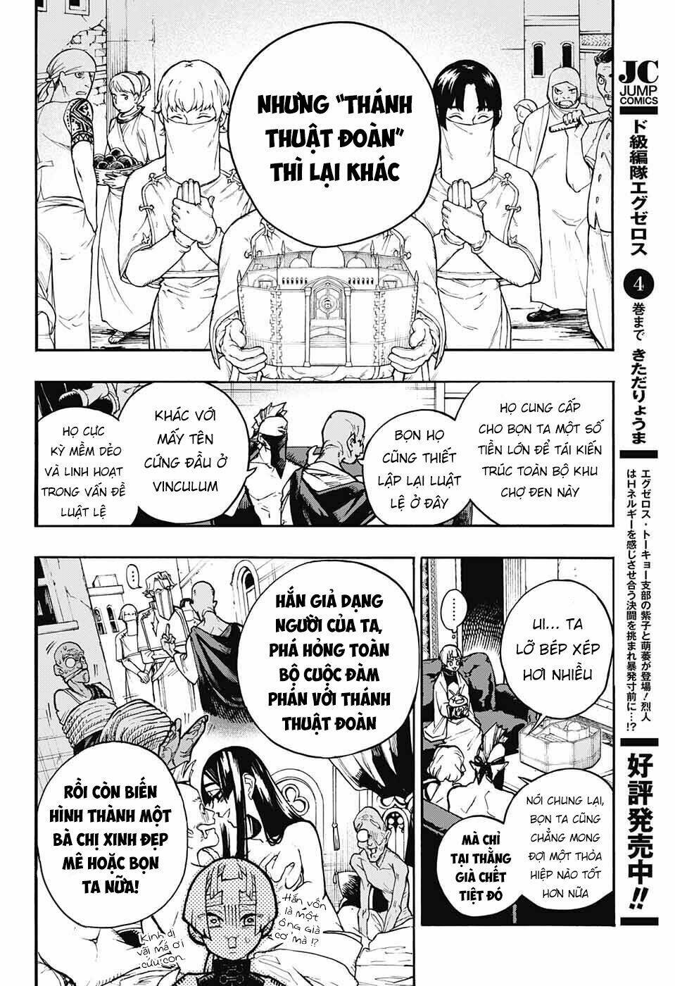những bức họa quái dị của phù thủy chapter 9 25