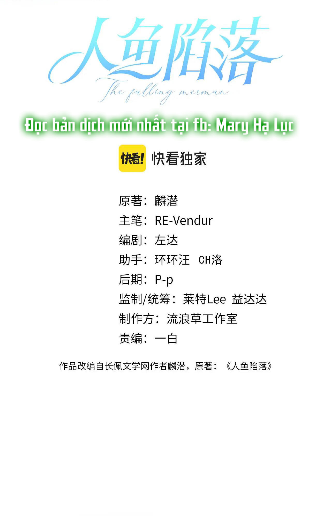 nhân ngư sa ngã chapter 47 2