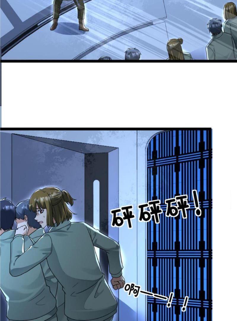 đóng băng toàn cầu: tôi gây dựng nên phòng an toàn thời tận thế chapter 228 23