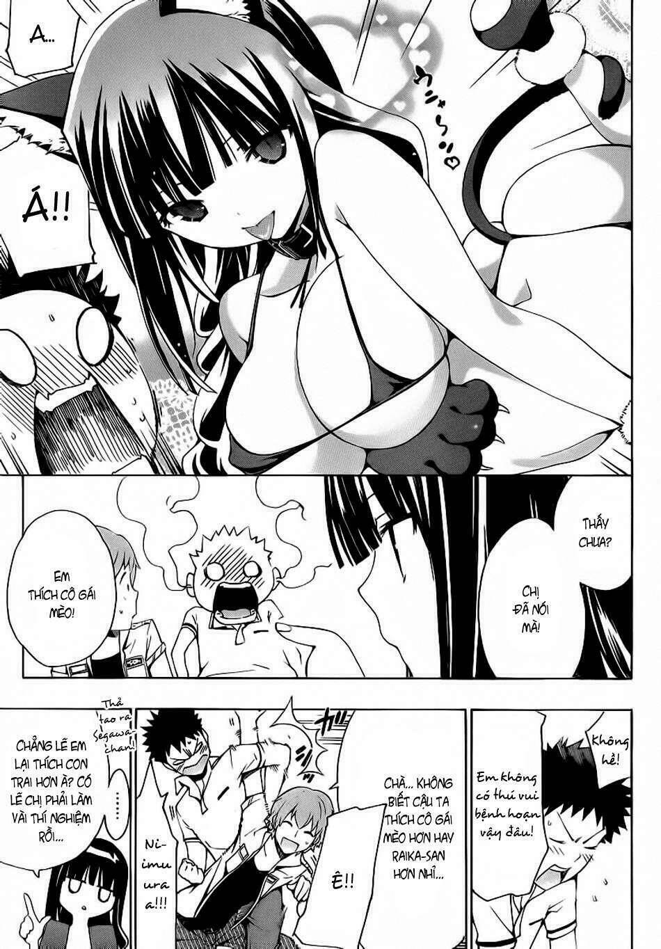 papa no iukoto o kikinasai! chapter 2 27