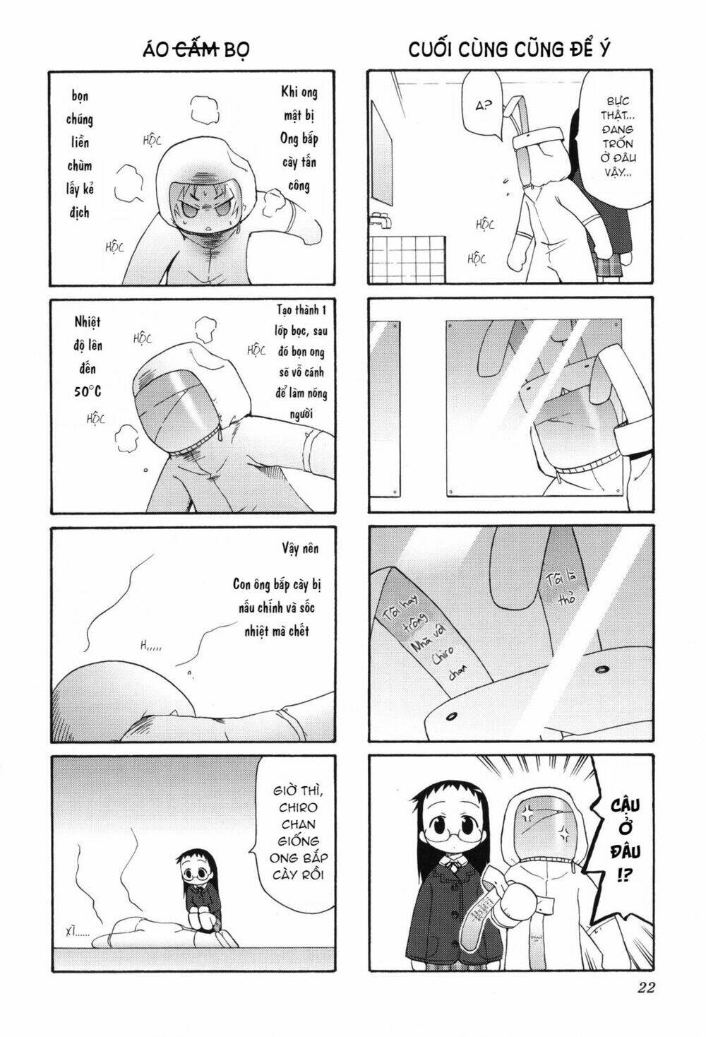 chiro chan chapter 2.3 4