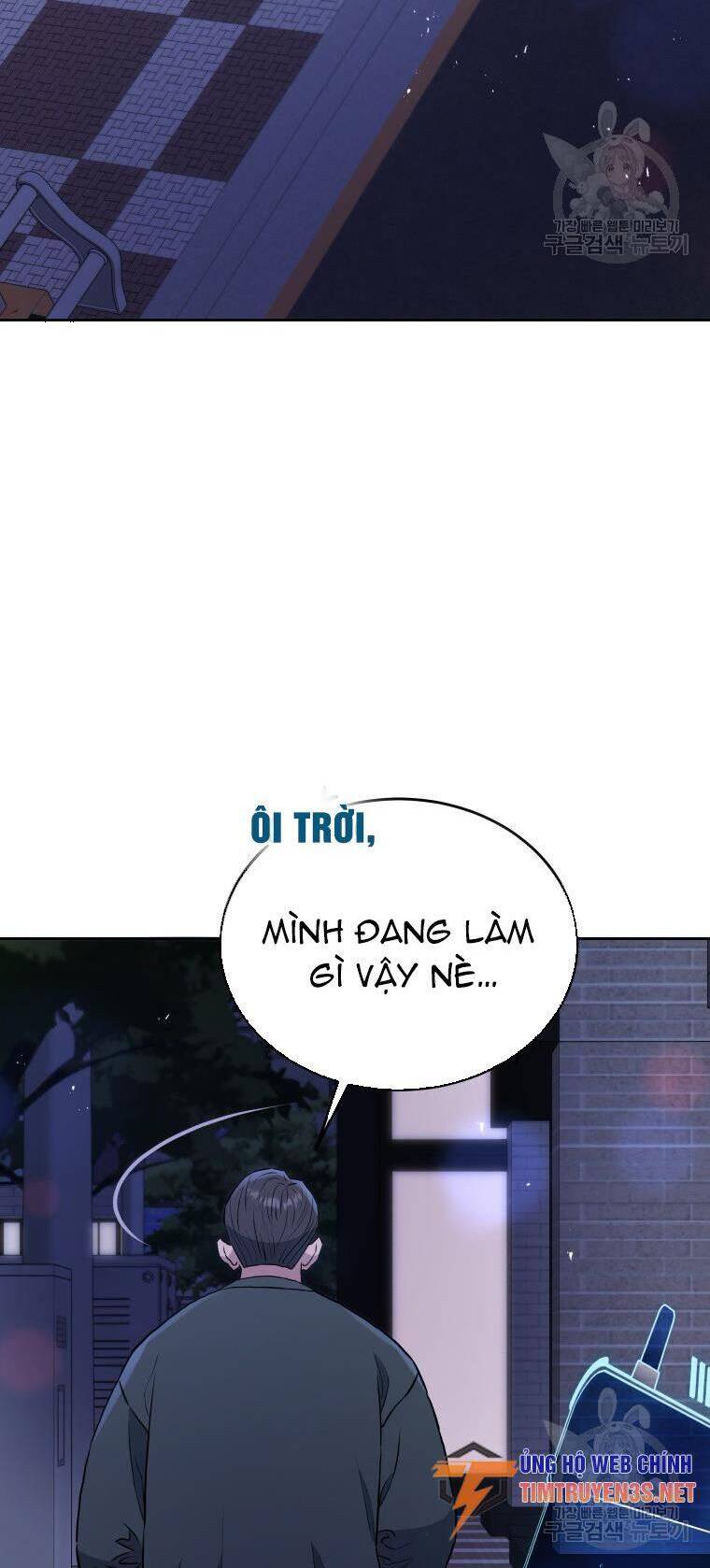 hệ thống oán hận của ta chapter 56 16