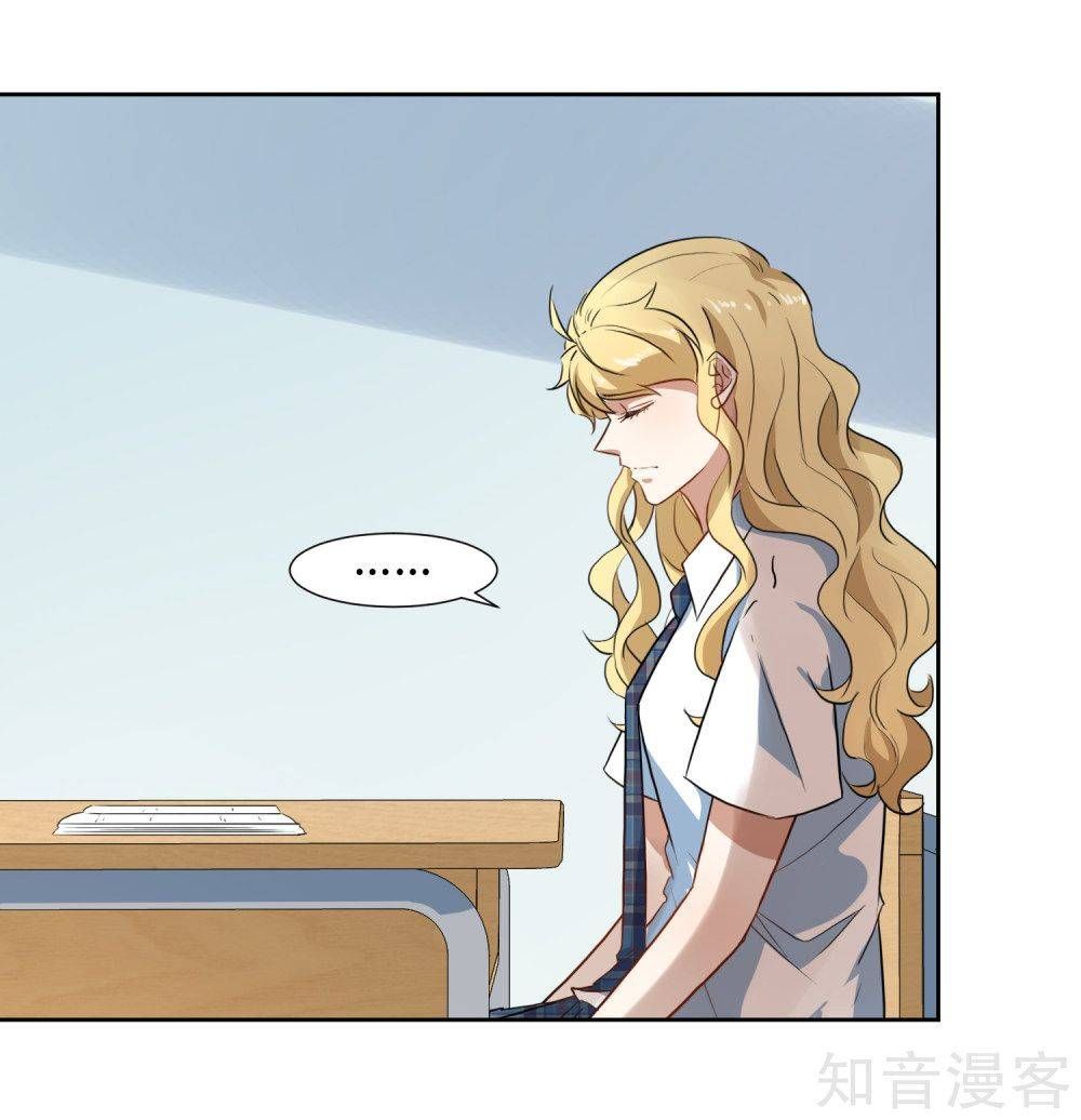 thầy giáo ác ma yêu tôi rồi chapter 59 7