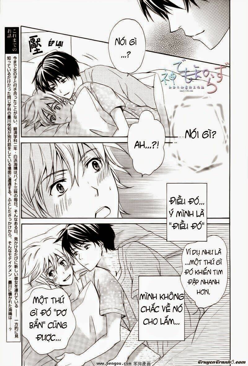 darenimo iwanaide chapter 2 4