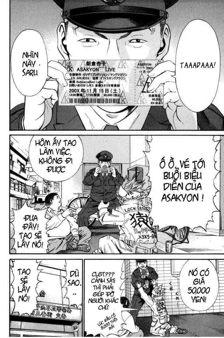 saru lock chapter 8 2