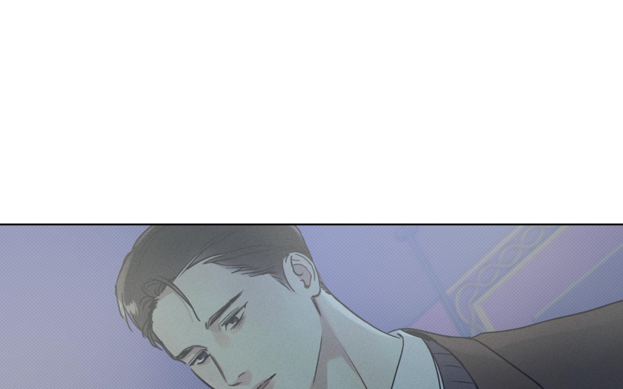 dải hợp âm trên đại dương xanh chapter 23 50