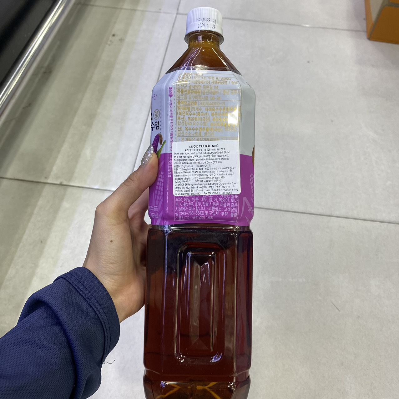 Nước Trà Râu Ngô Tím Woongjin Hàn Quốc Chai 1.5L / 웅진) 옥수수 수염차 1.5L