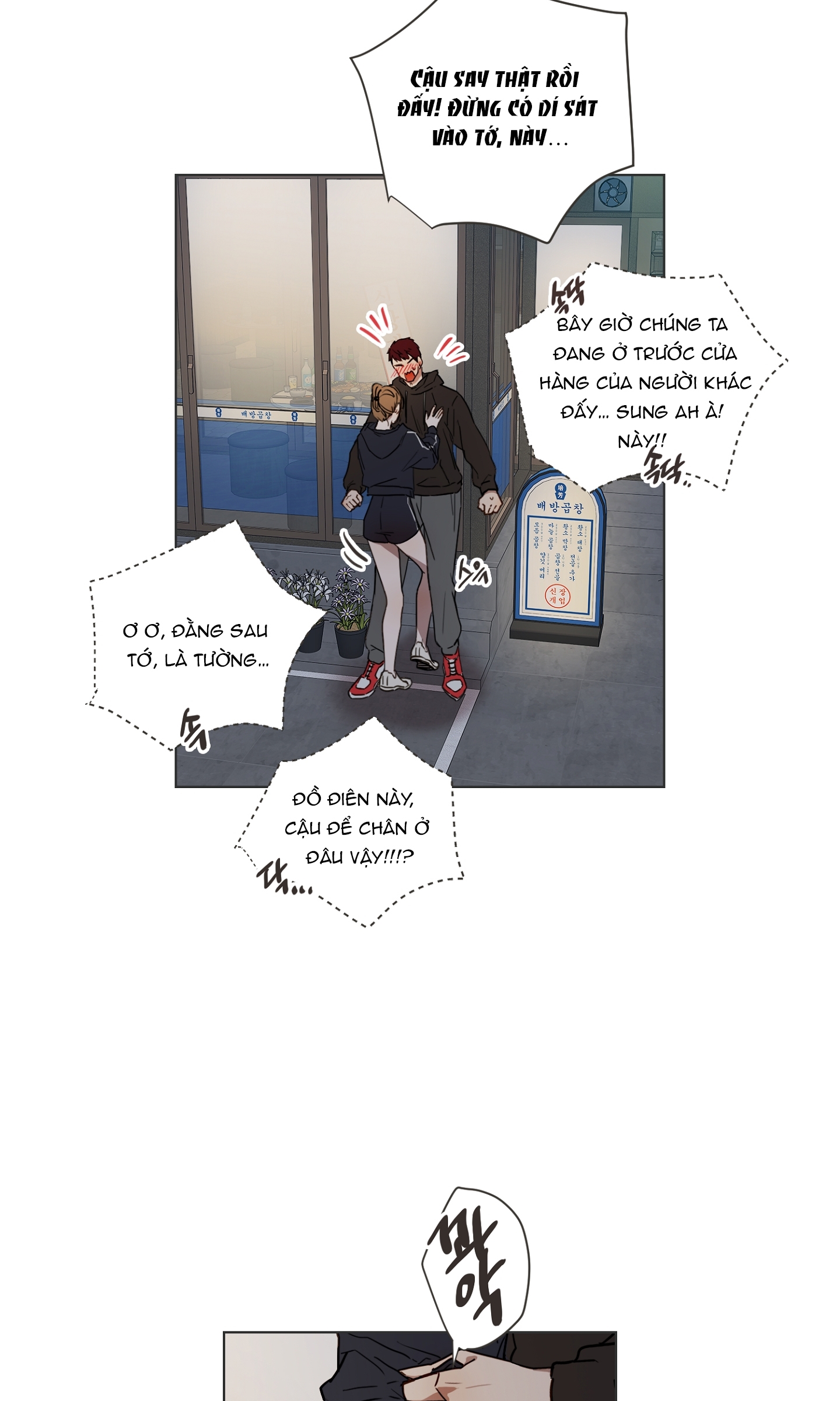 [18+] bạn bè cái quái gì chapter 3.2 4