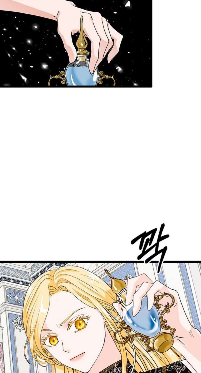 [ 18+ ] bệ hạ đã thay đổi rồi! chapter 2 41