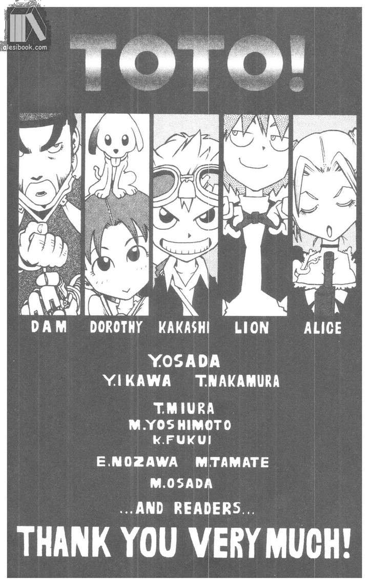 toto! the wonderful adventure chapter 46 27