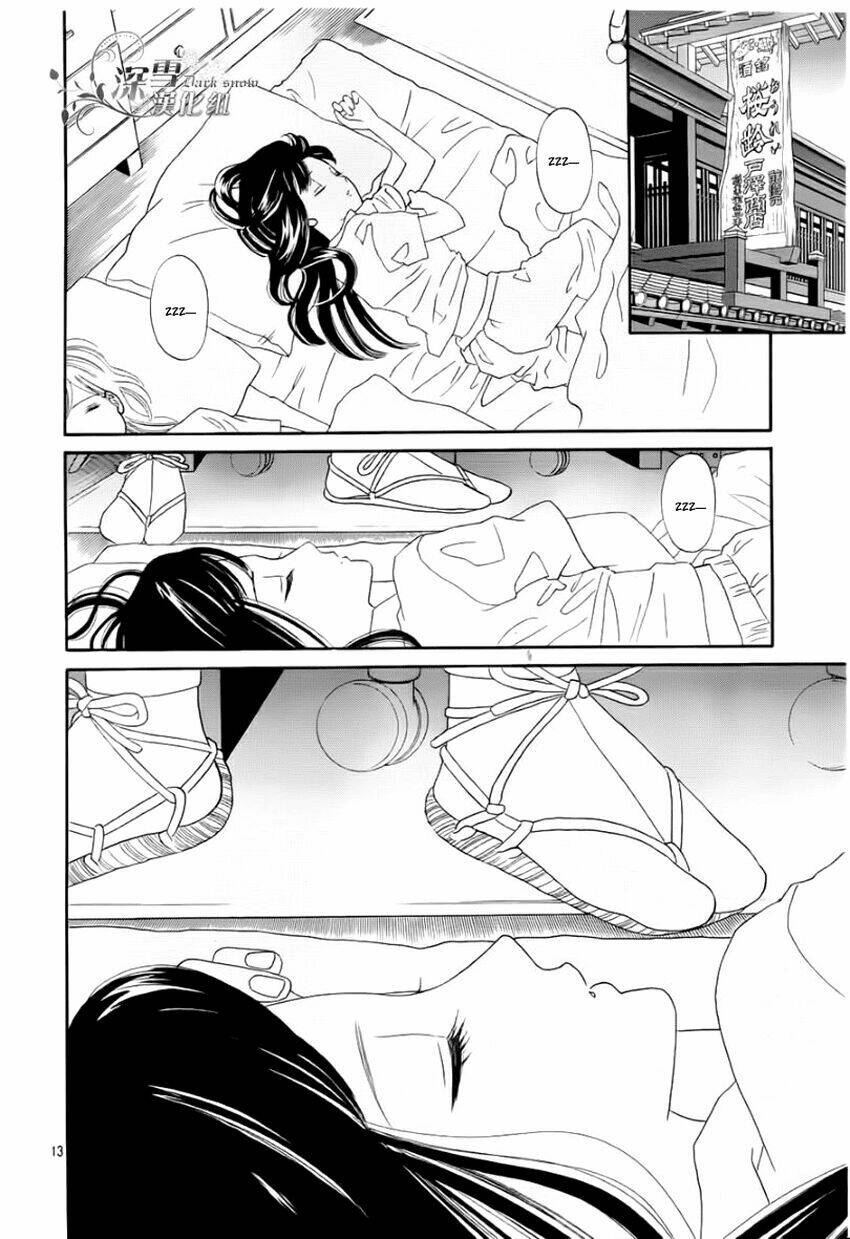 sakura juyushi chapter 1 13