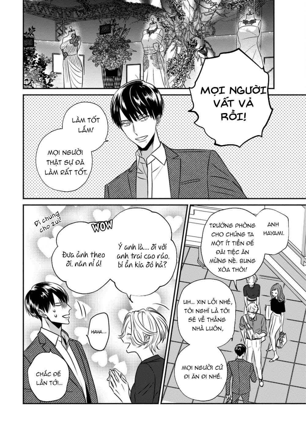 ugetsudou antique chapter 3 23