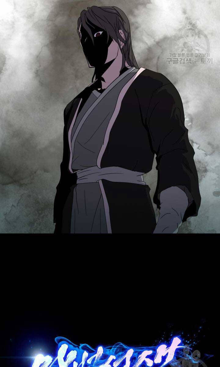 bậc thầy phép thuật ở thế giới võ lâm chapter 18.1 34