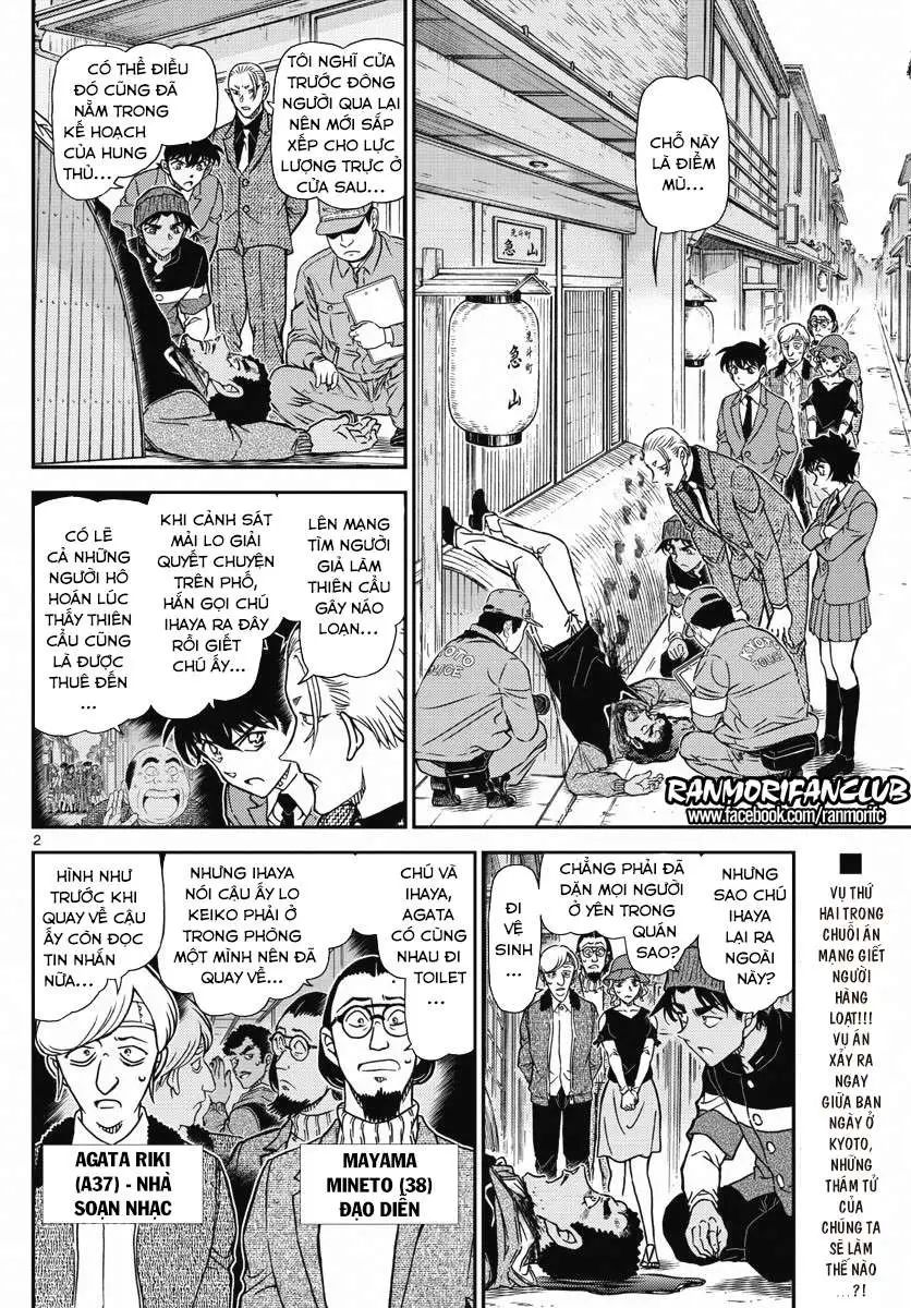 conan chapter 1003 2