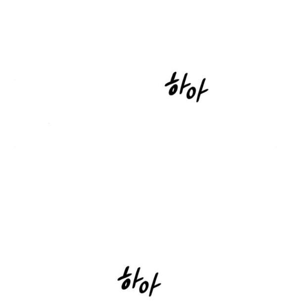 Cạm Bẫy chapter 190.1 28