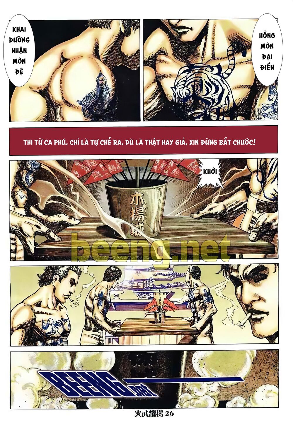 hỏa vũ diệu dương chapter 4.5 8