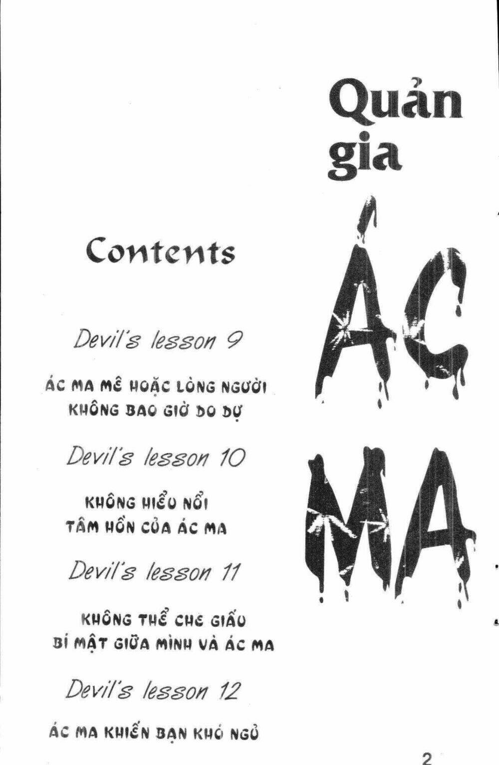 amai akuma ga warau chapter 13 1