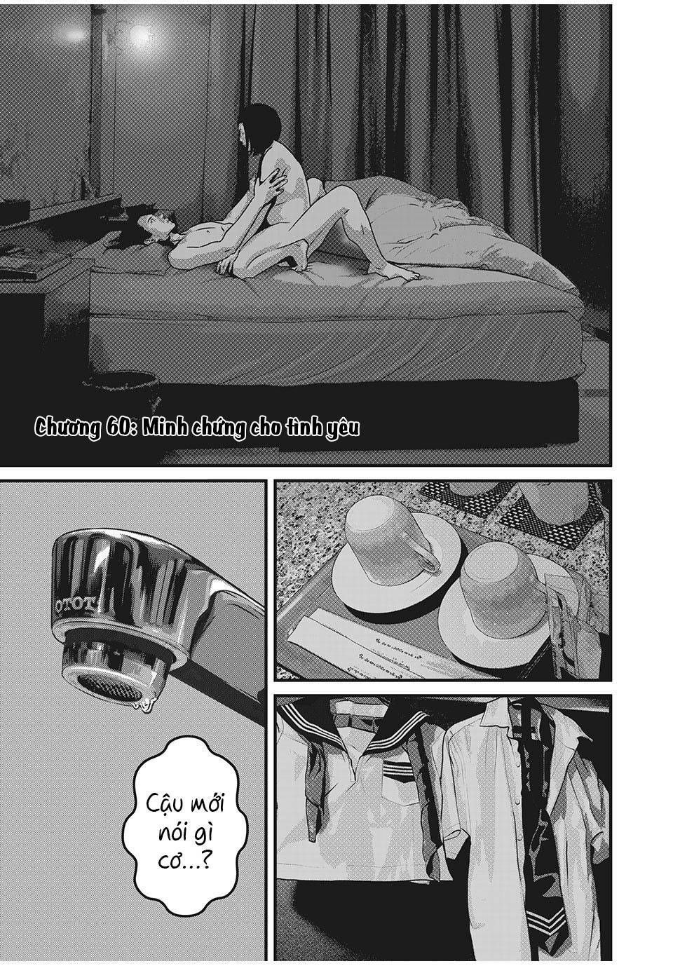 home room chapter 60 1