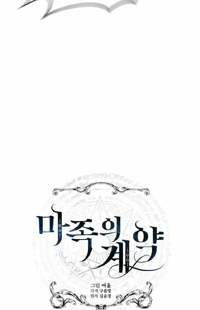 khế ước của ma tộc chapter 1 98