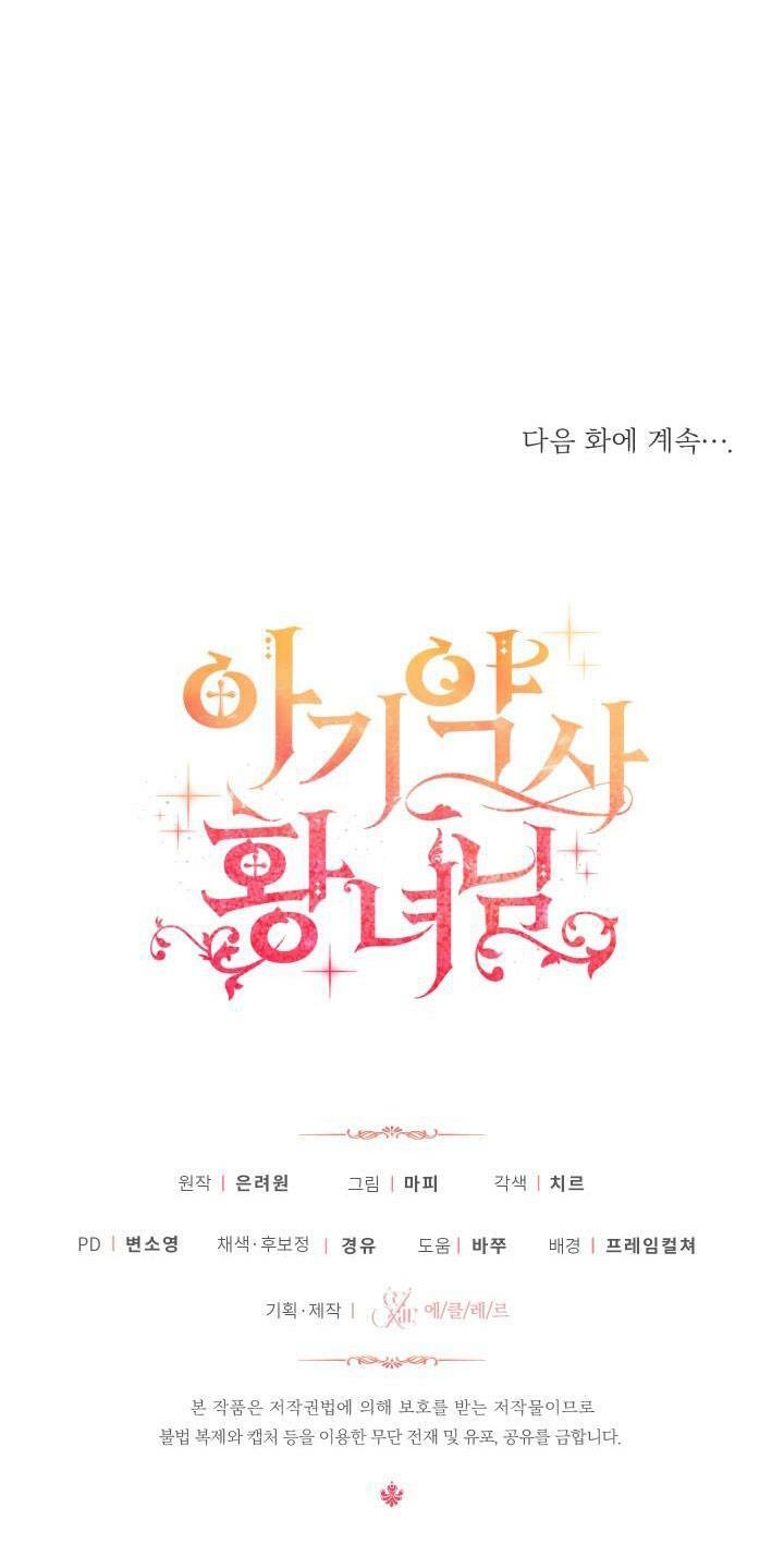 công chúa dược sĩ bé con chapter 15 69