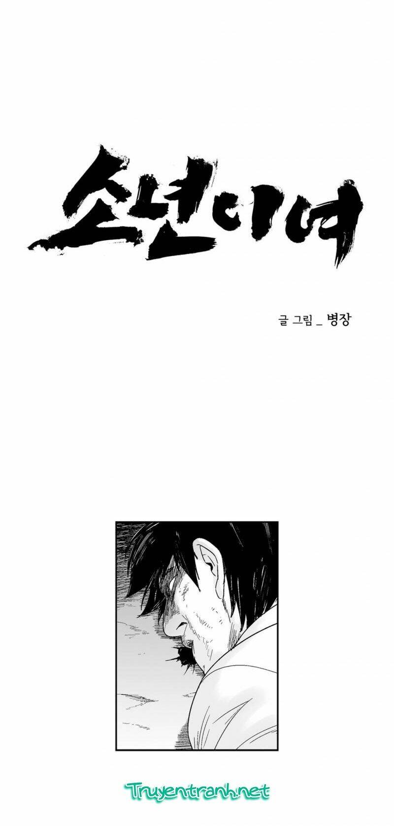 bạo lực học đường chapter 70 20