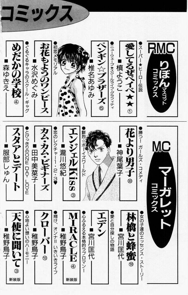 rắc rối đáng yêu chapter 8.2 29