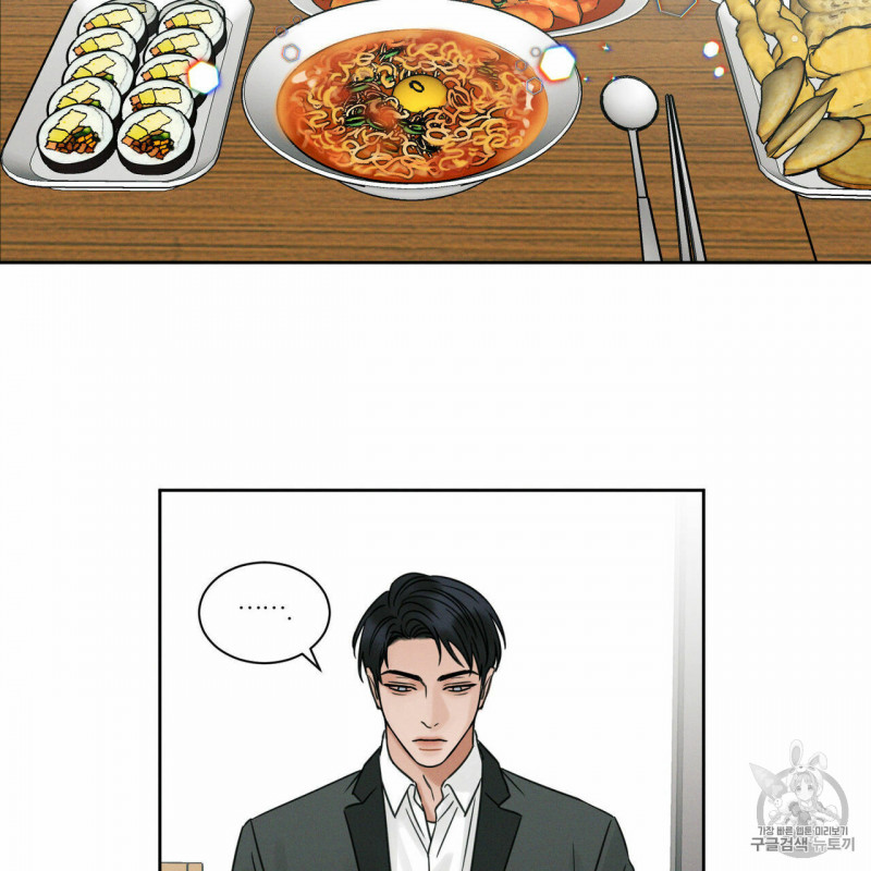 dù anh không yêu em chapter 3 23