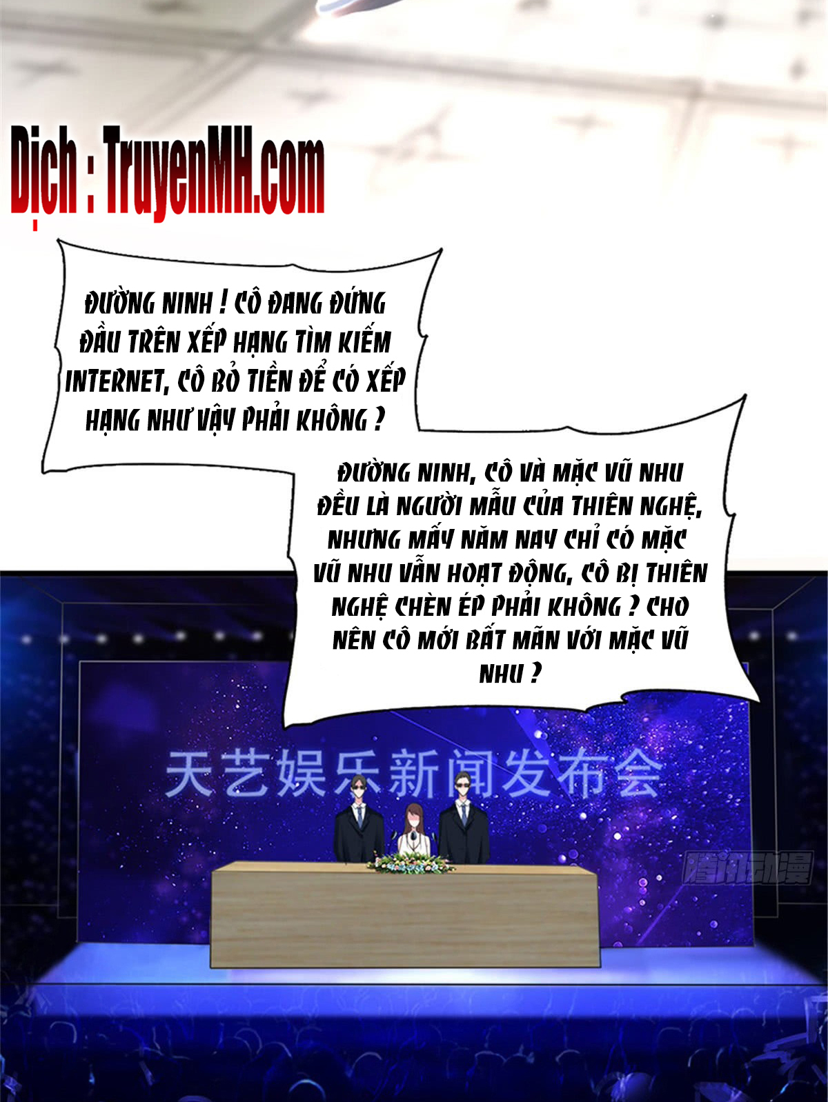 thí hôn lão công, cần giúp sức chapter 19 14