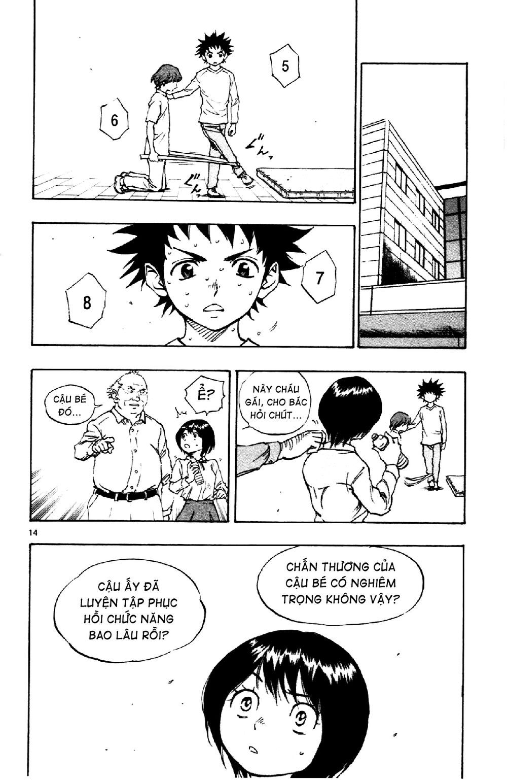 be blues! - ao ni nare chapter 14 14