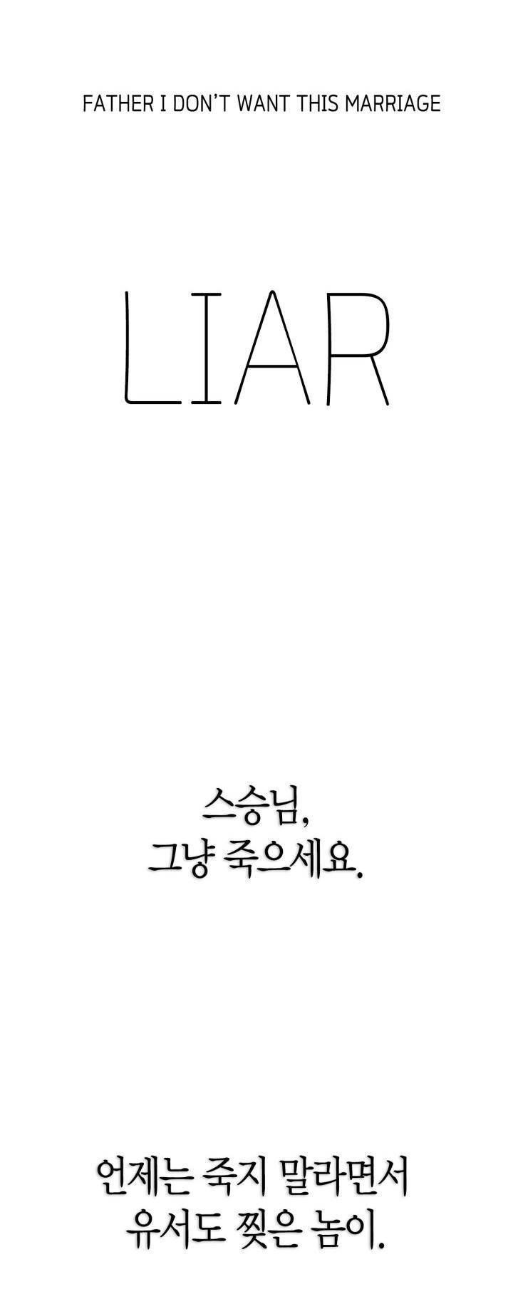 cha, con không muốn kết hôn đâu chapter 121 69