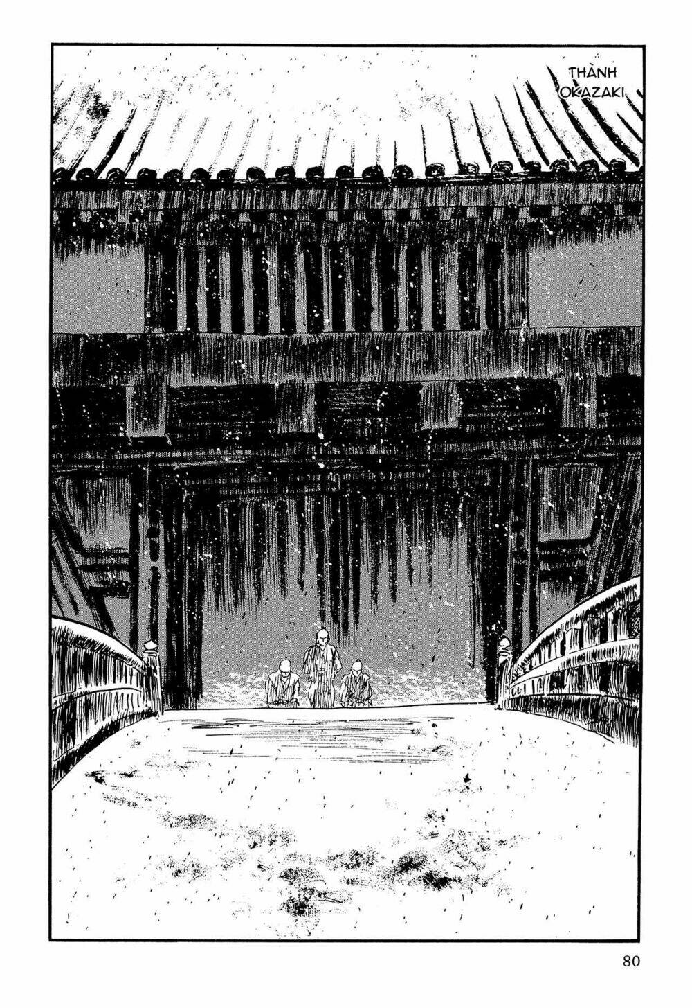hanzou no mon chapter 62.1 2