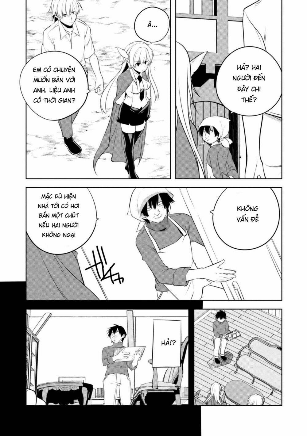 atelier tanaka chapter 17 5