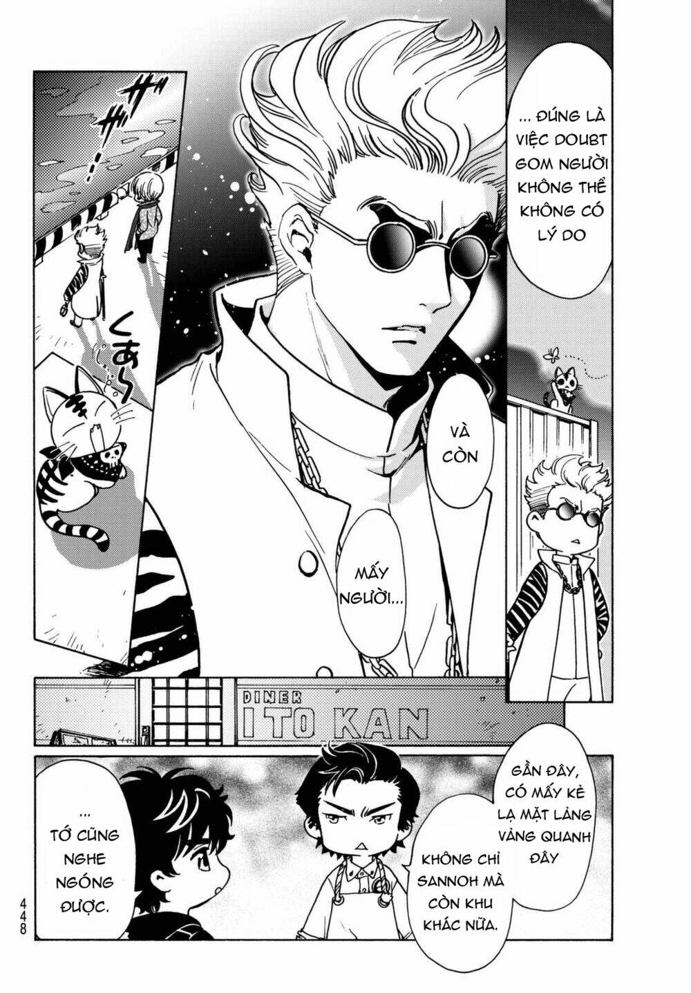 high&low g-sword chapter 11 13