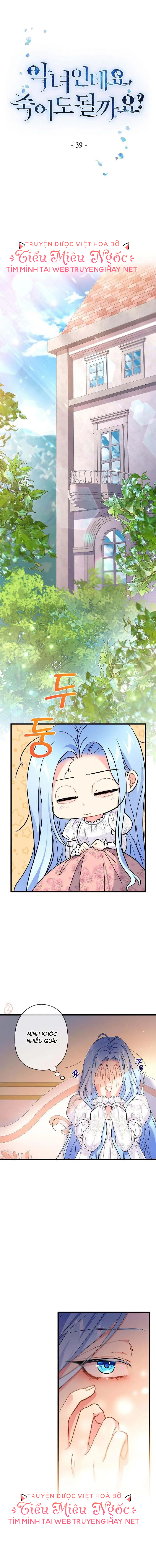 nếu trở thành ác nữ, liệu tôi có chết không ? chapter 39 1