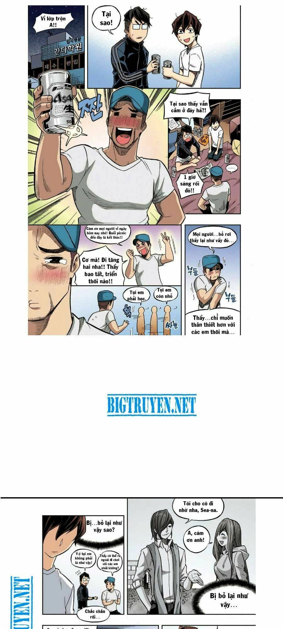 skill of lure - nghệ thuật quyến rũ chapter 23 5