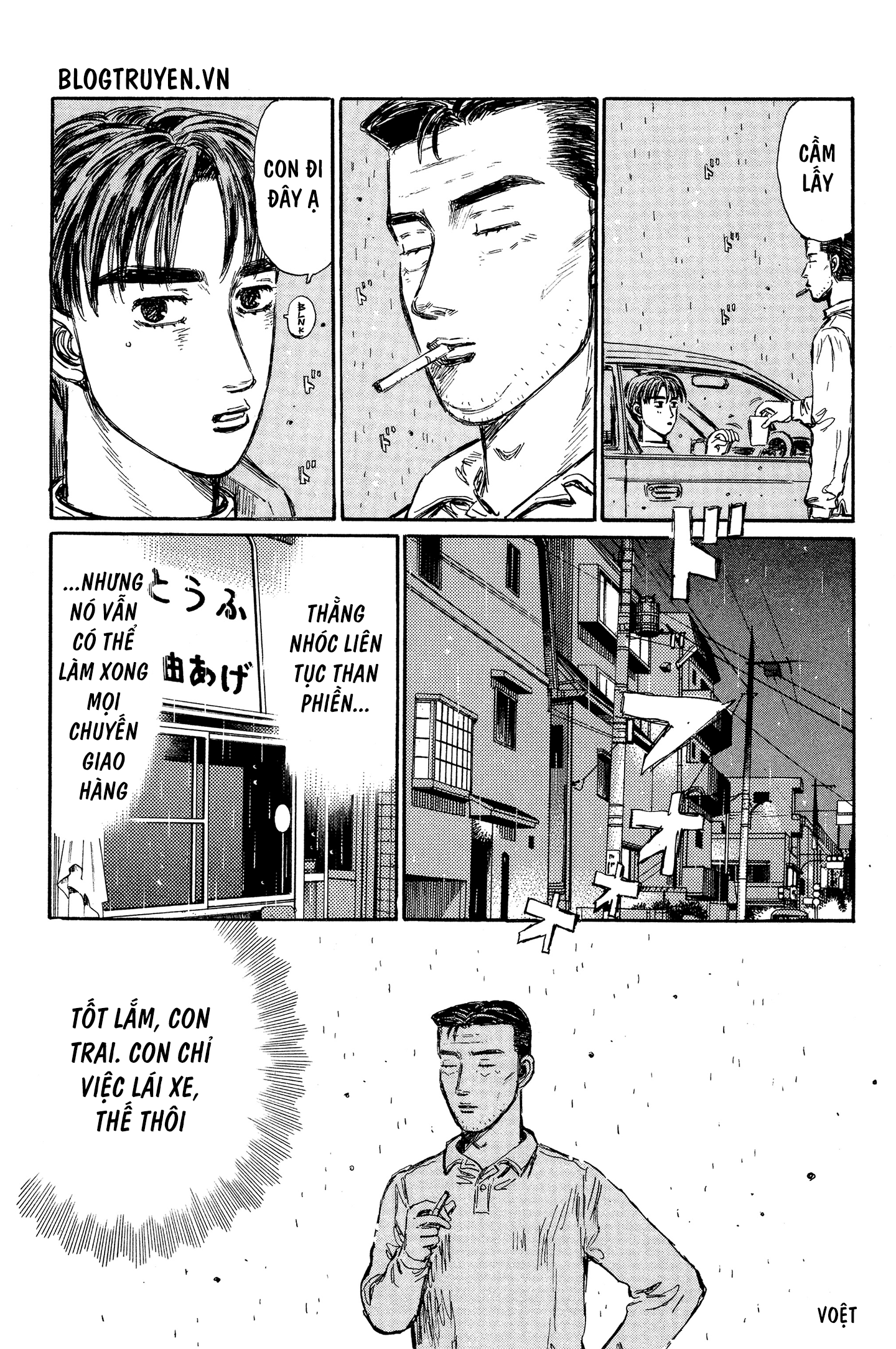 initial d chapter 327 10