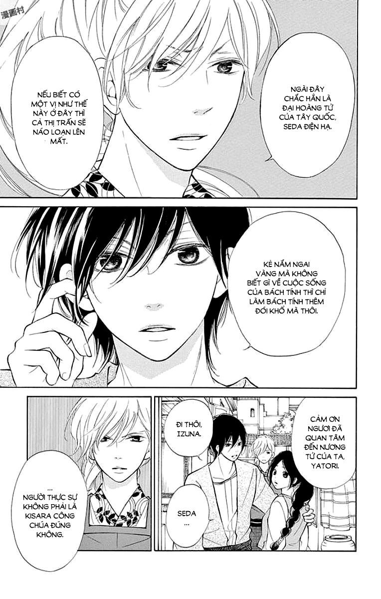 kagehime no konrei chapter 4 29