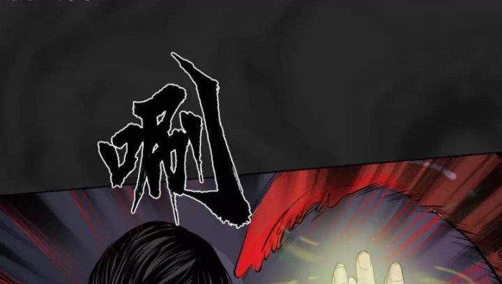 Tạng Phong Hành chapter 102 54